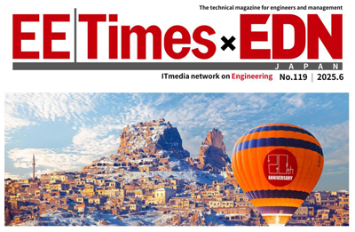 EETIMES×EDN Japan