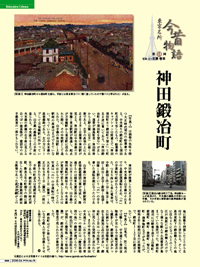 アイティセレクト